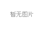 不銹鋼承插管件：堅(jiān)韌抗沖，守護(hù)管道安全
